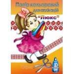 Бумага цветная А4,15л."Люкс"
