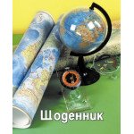 Дневник 8 уроков, ламинир. обл.скоба 40л 00097